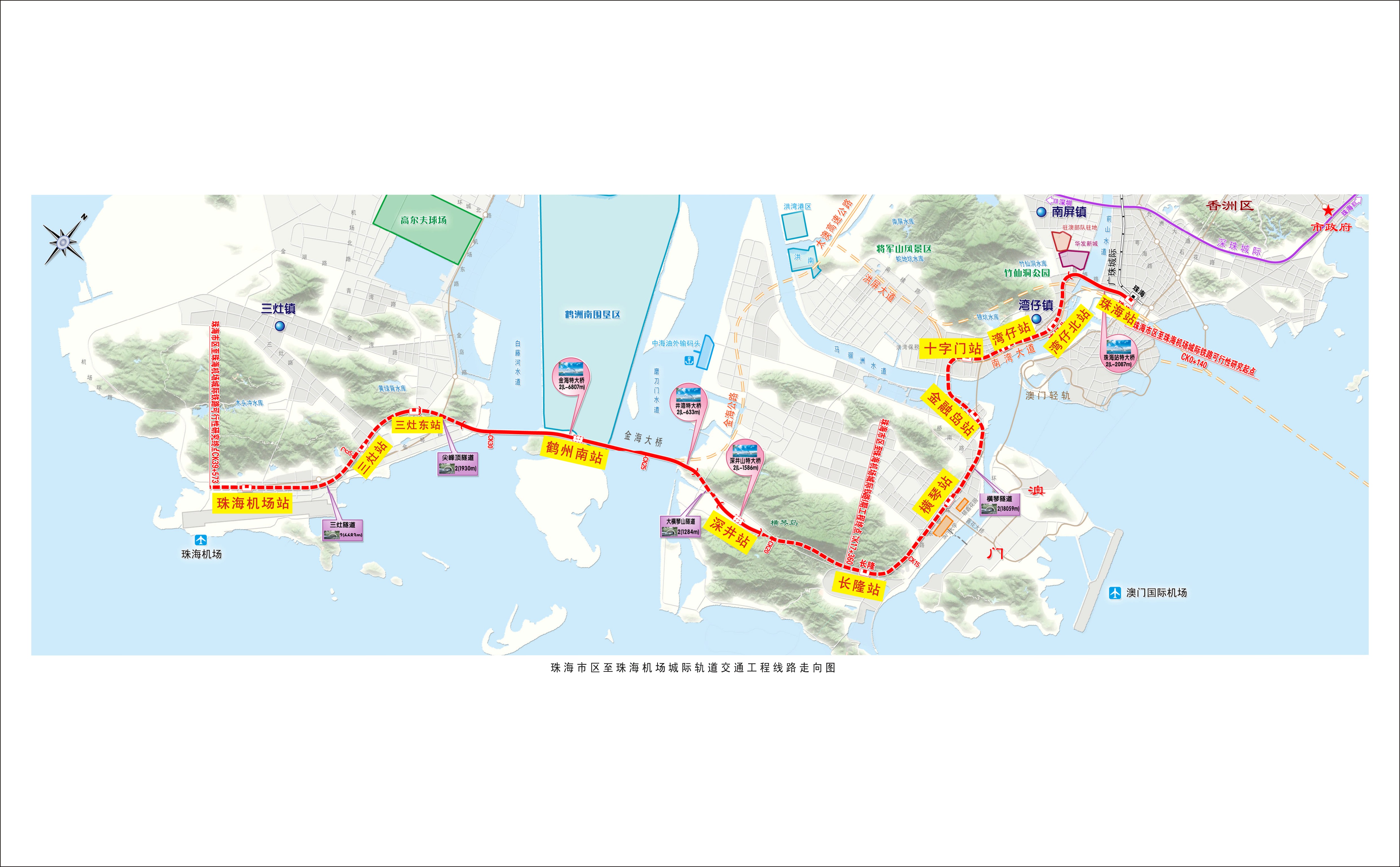珠海市区至珠海机场城际轨道交通工程线路走向图.jpg