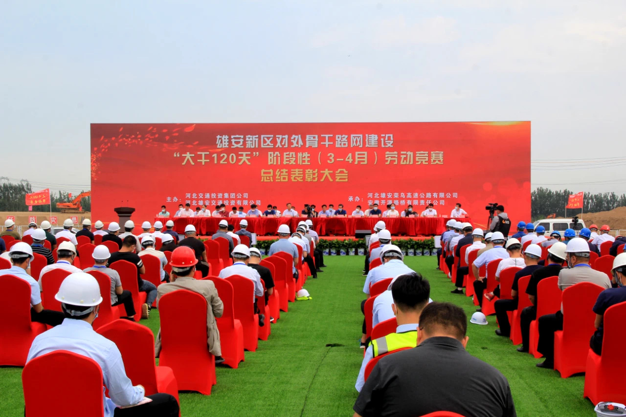 微信图片_20200529085608.jpg