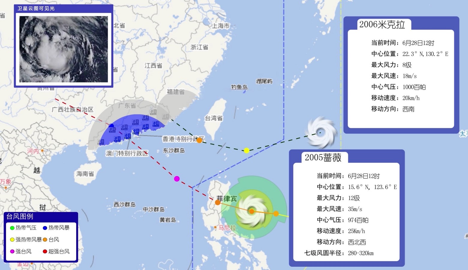 双台风.jpg
