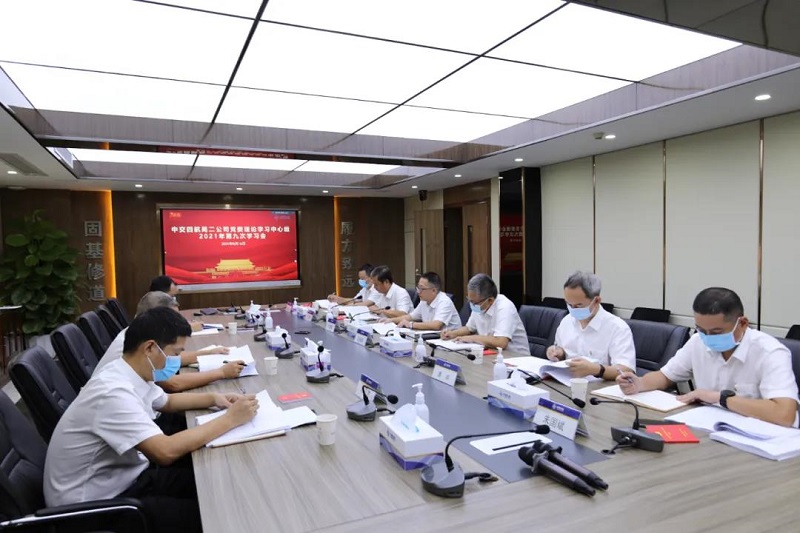 微信图片_20210818094035.jpg