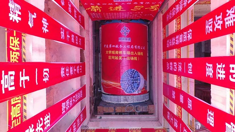 前进三号.jpg