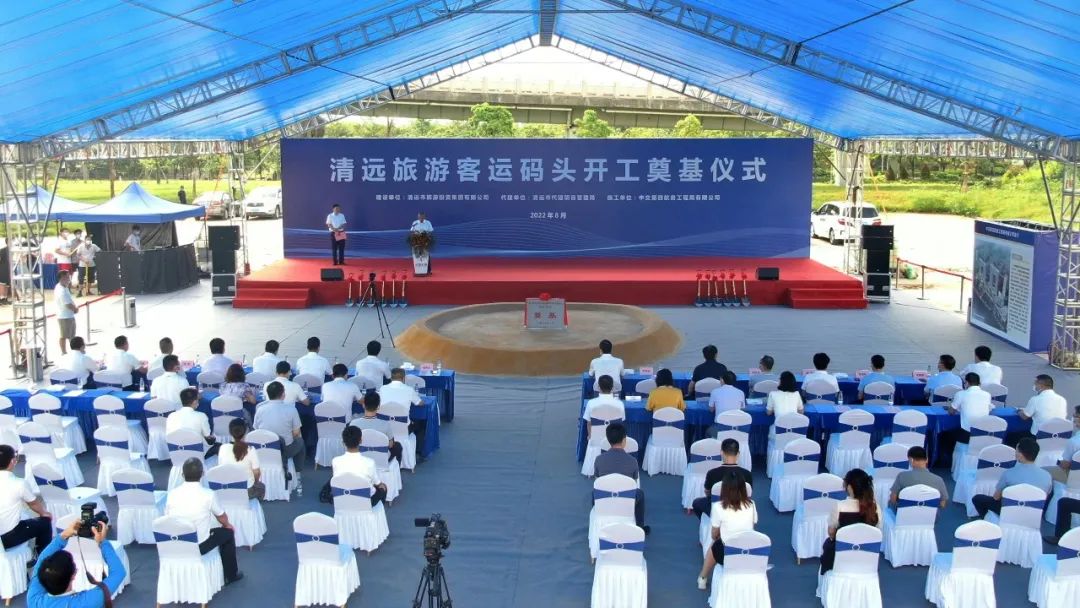 清远.jpg